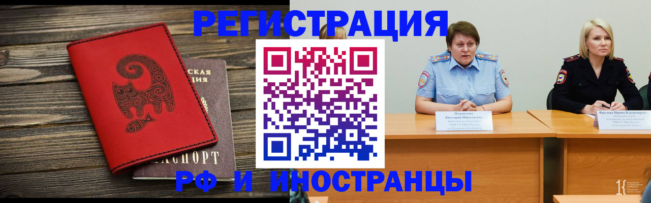 временная регистрация гарантия в Богдановиче