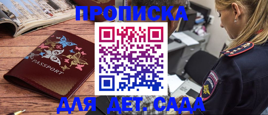 регистрация в Богдановиче