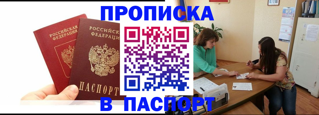 регистрация в Богдановиче