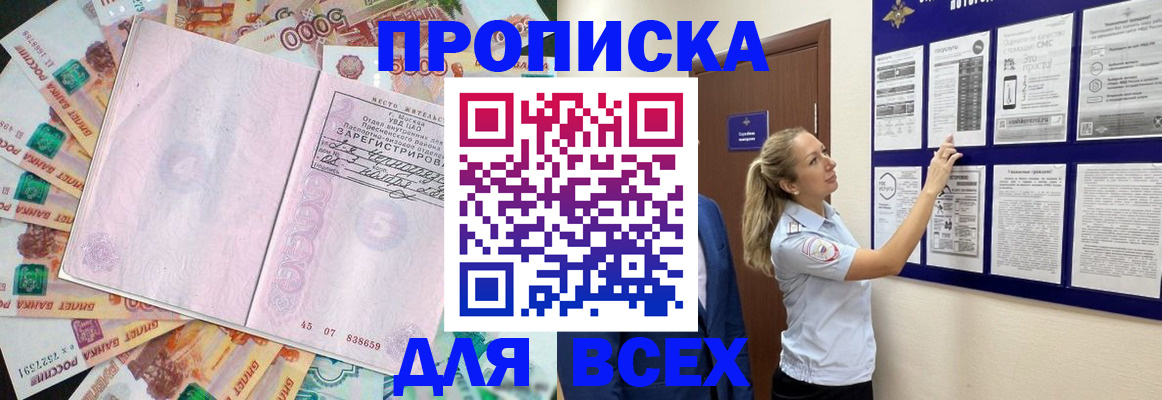 временная регистрация в квартире в Богдановиче